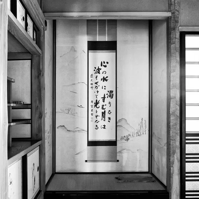 Hahnemühle Rice Paper 100g 100% a-Cellulose 